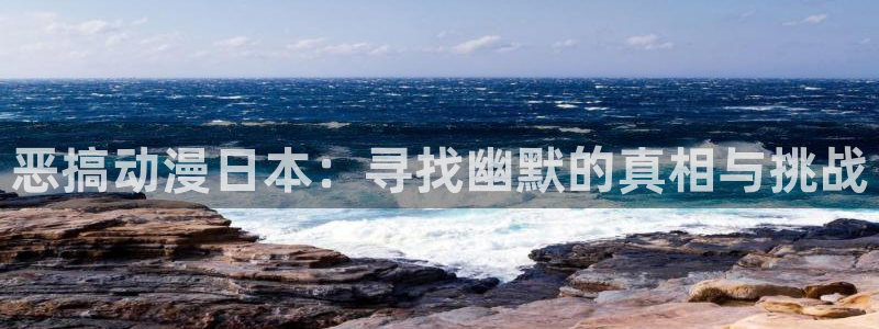 漫画入口爱看漫画